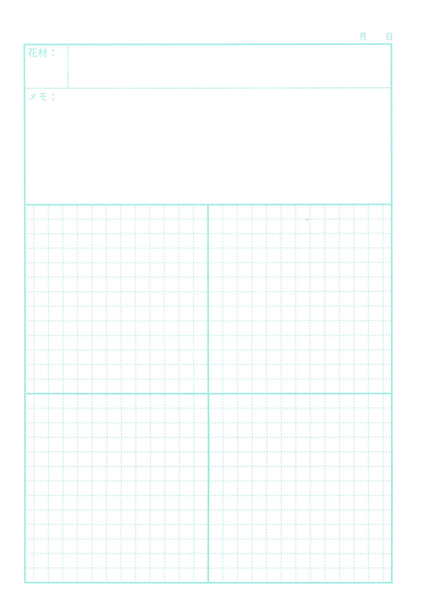 いけばなノート（5冊セット）