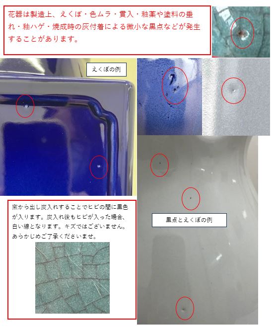 新・寧窯角切花瓶 丹座付 木箱入 – 小原流オンラインストア 「花もあ」