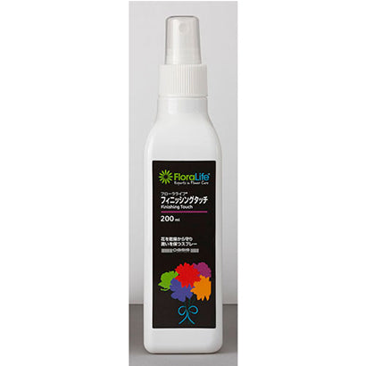 フィニッシングタッチ200ml