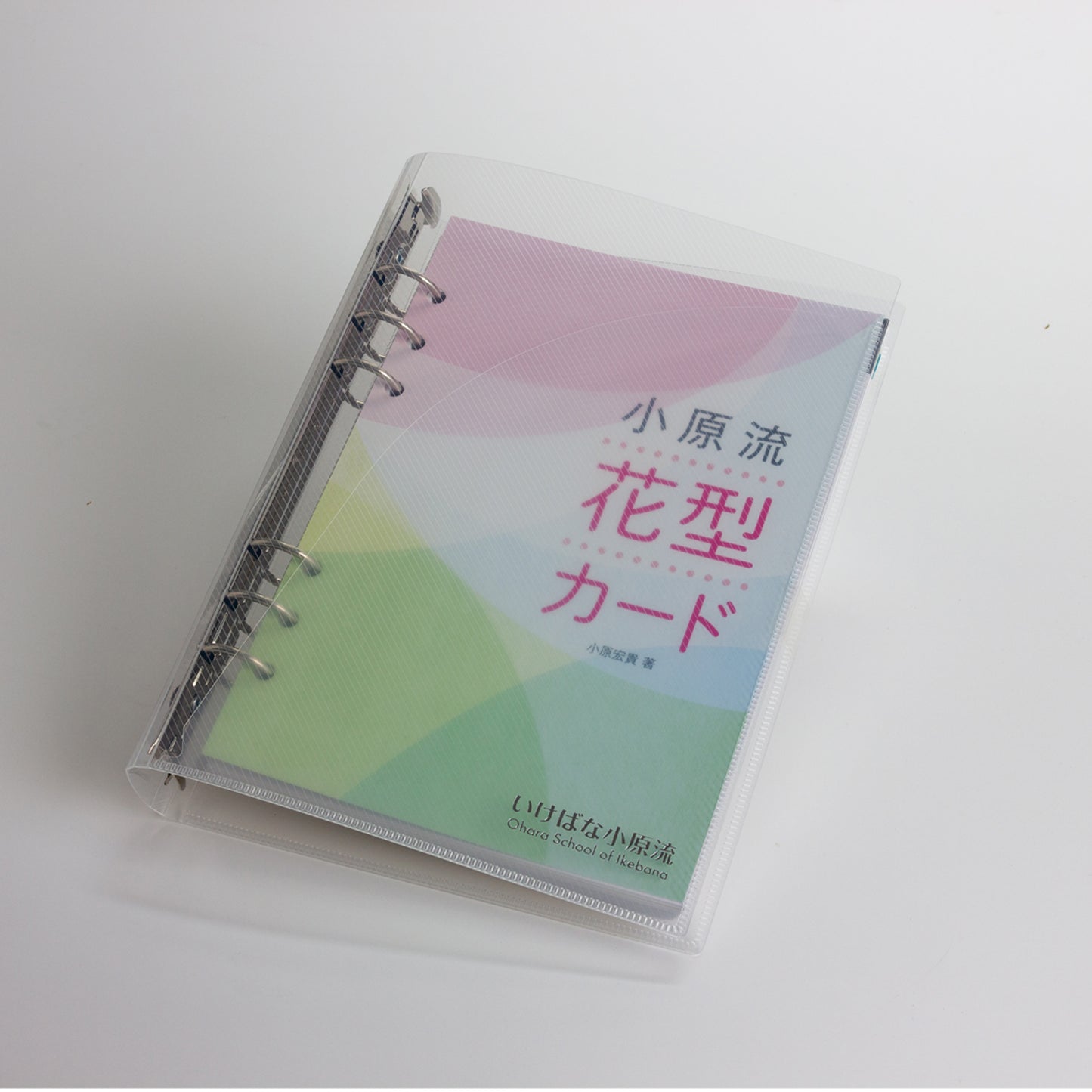 全花型カードセット（バインダー付き）