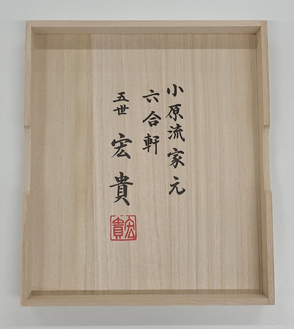 用於存放一級至二級許可證的桐木盒