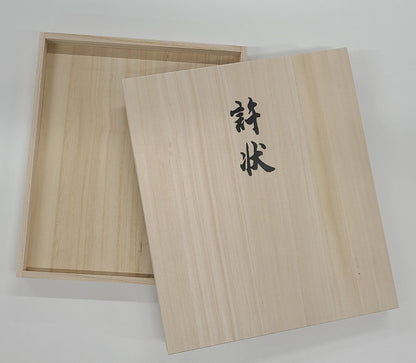 用於存放一級至二級許可證的桐木盒